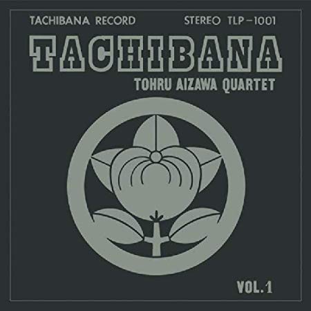 Tohru Aizawa Quartet - Tachibana Vol. 1 - Vinyl Record
