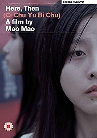 Here, Then - DVD