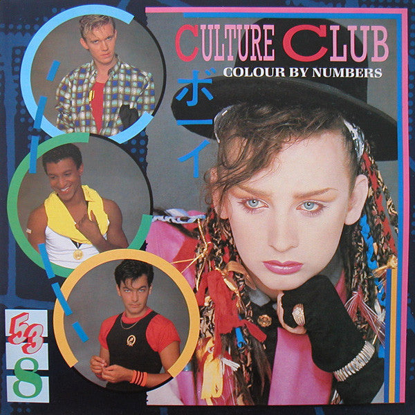 Culture Club - Colour By Numbers - Used Vinyl Record
