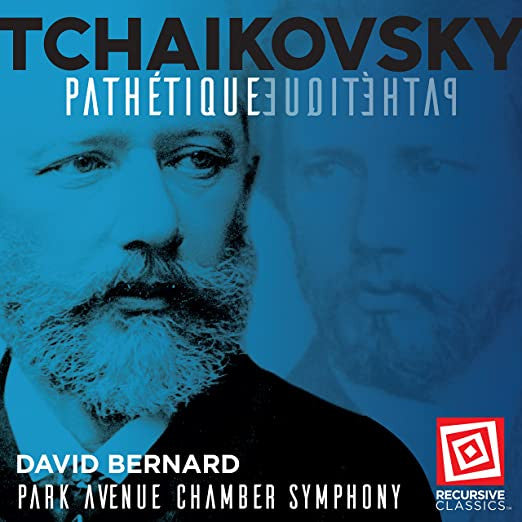 Pyotr Ilyich Tchaiko - Pathetique - Used CD