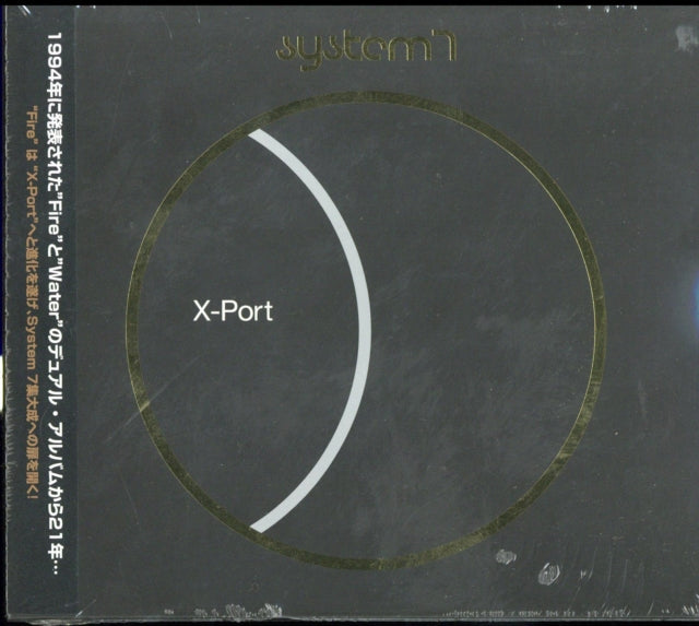 SYSTEM 7 - X-PORT - CD