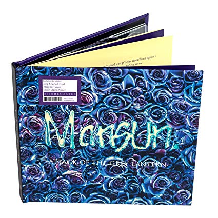 Mansun - Attack of the Grey Lantern - CD