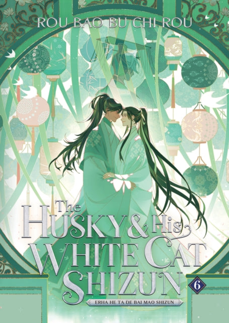 Rou Bao Bu Chi Rou - Husky and His White Cat Shizun: Erha He Ta De Bai