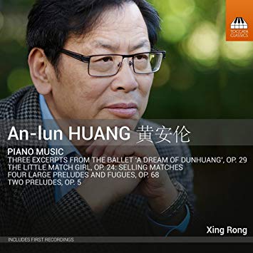An-Lun Huang - : Piano Music - CD