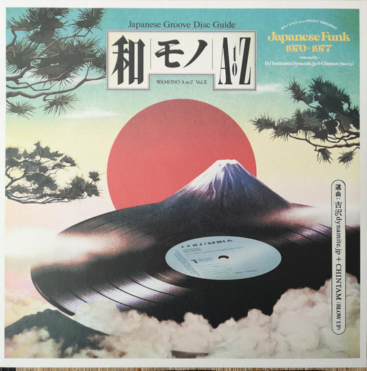DJ Yoshizawa Dynamit - Wamono A To Z Vol. II (Japanese Funk 1970-�