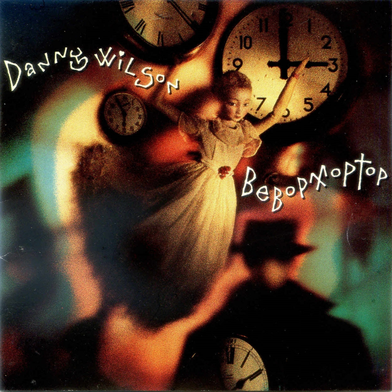 Danny Wilson - Bebop Moptop - Used Vinyl Record