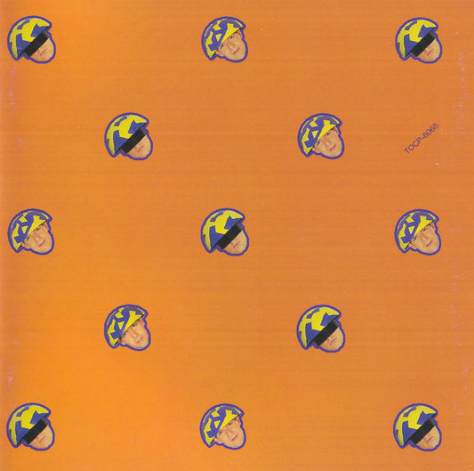 Pet Shop Boys - Very - Used Cassette