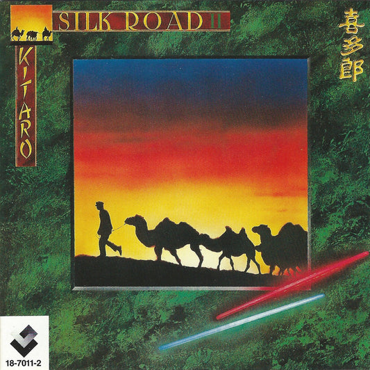 Kitaro - Silk Road II - Used Cassette
