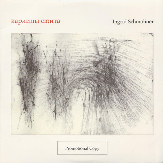 Ingrid Schmoliner - карлицы сюита - Used CD