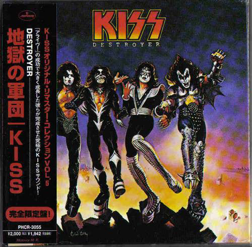 Kiss - Destroyer = 地獄の軍団 - Used CD