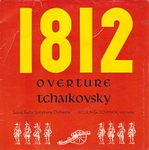 Soviet Radio Symphon - 1812 Overture Tchaikovsky - Used Vinyl Record