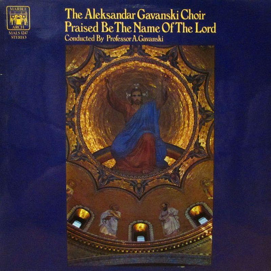 Aleksandar Gavanski- - Praised Be The Name Of The Lord - Used Vinyl R