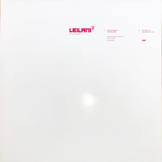 Leilani - Do You Want Me? - Used Vinyl Record 12"