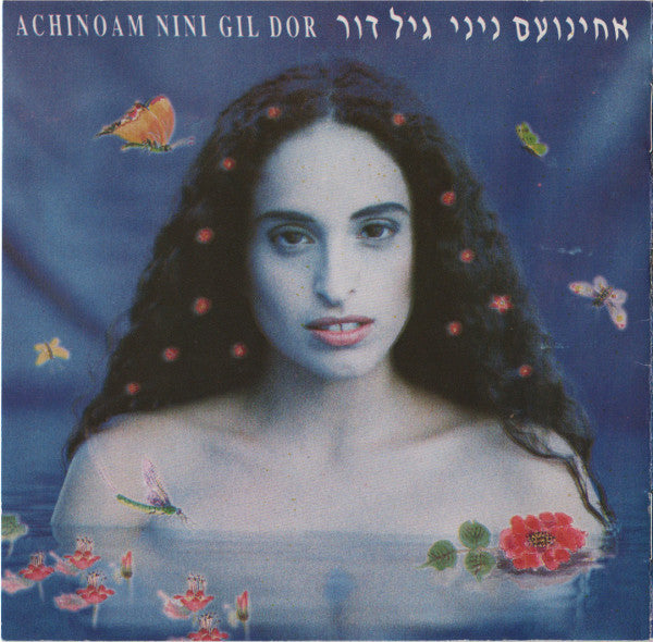 Achinoam Nini - = אחינועם ניני גיל דור - Used CD