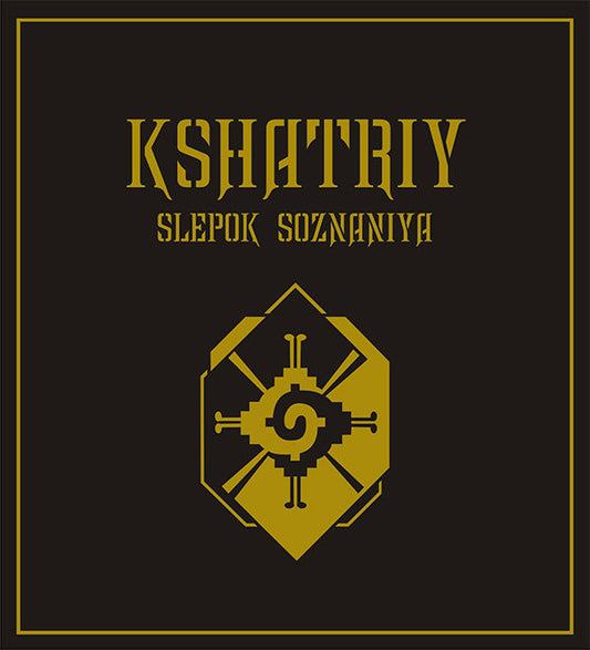 Kshatriy - Slepok Soznaniya - Used CD