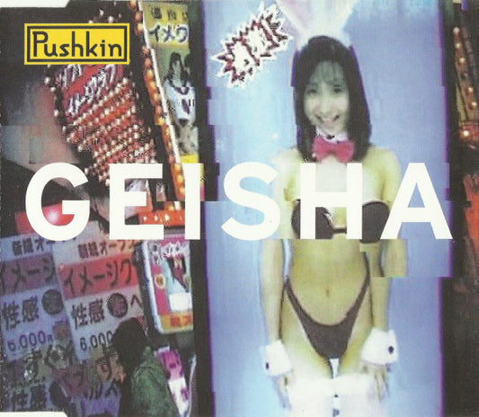 Pushkin - Geisha - Used CD