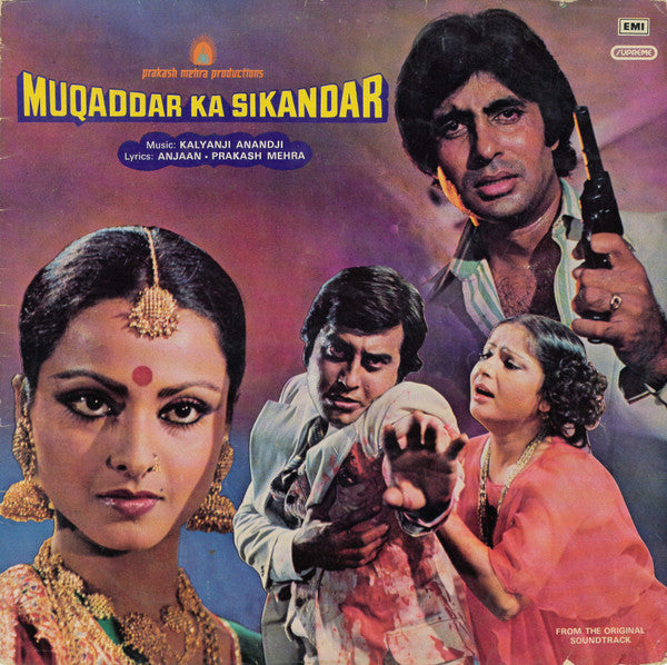 Kalyanji-Anandji - Muqaddar Ka Sikandar - Used Vinyl Record