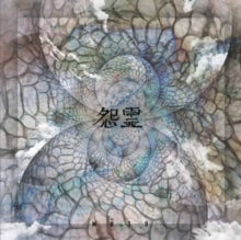 ONRYO - MUTO - New CD