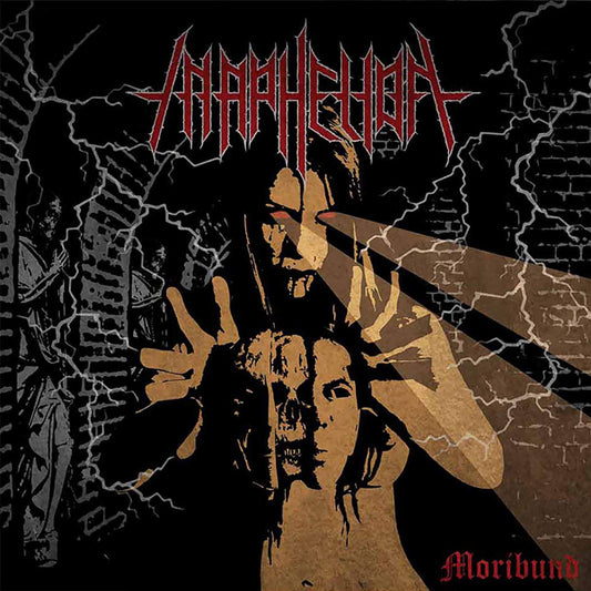 IN APHELION - MORIBUND - Used Vinyl Record DLP