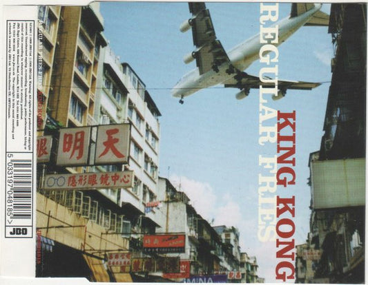 Regular Fries - King Kong - Used CD