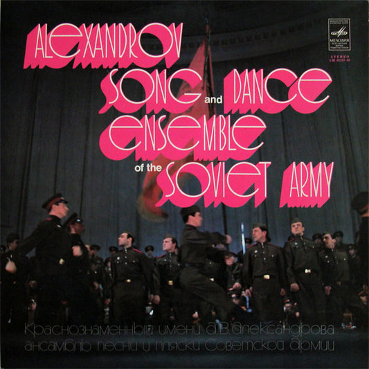 The Alexandrov Red A - Alexandrov Song And Dance Ensemble Of The Sovi