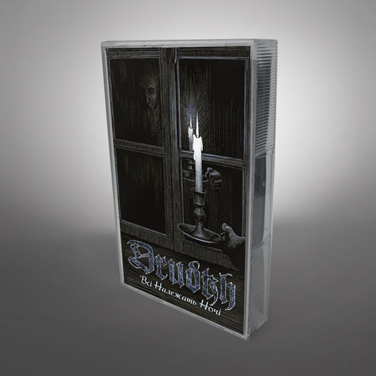 DRUDKH - ALL BELONG TO THE NIGHT - New Cassette