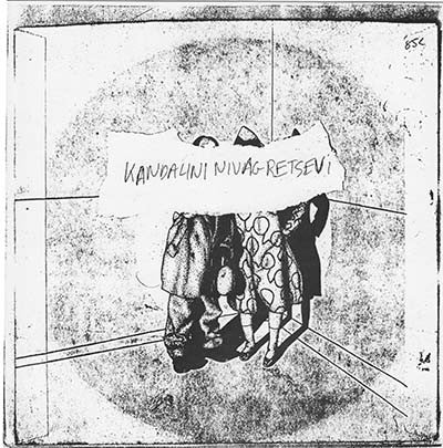 Kandalini Nivag Rets - Kandalini Nivag Retsevi - Used Vinyl Record 7"