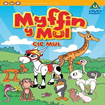 MYFFIN Y MUL 2 - CIC MUL (MUFFIN MULES UNITED) - New DVD
