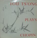 Fou Ts'Ong - Fou Ts'Ong Plays Chopin - Used Vinyl Record