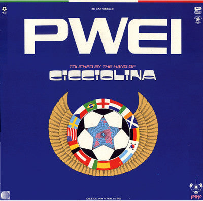 Pop Will Eat Itself - Touched By The Hand Of Cicciolina - Used Vinyl Re