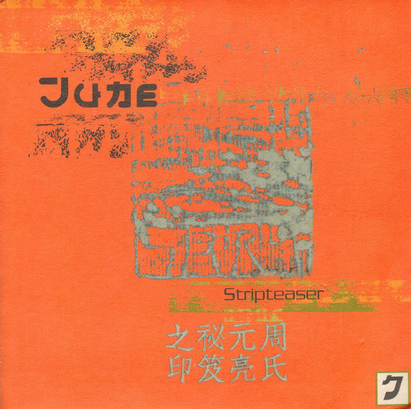 June - Stripteaser - Used Vinyl Record 7"