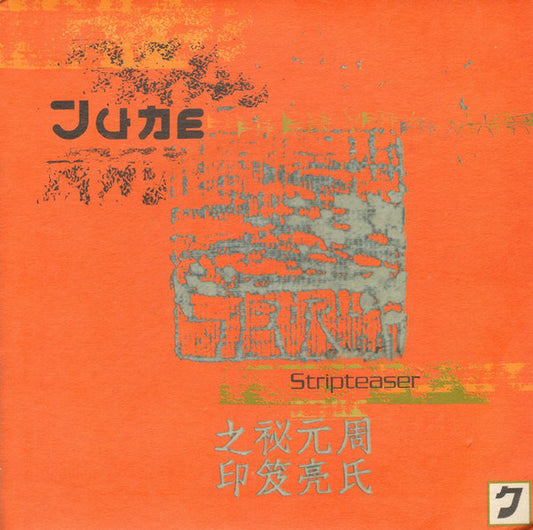 June - Stripteaser - Used Vinyl Record 7"