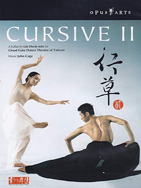 Cursive II - Cloud Gate Dance Theatre of Taiwan - New DVD