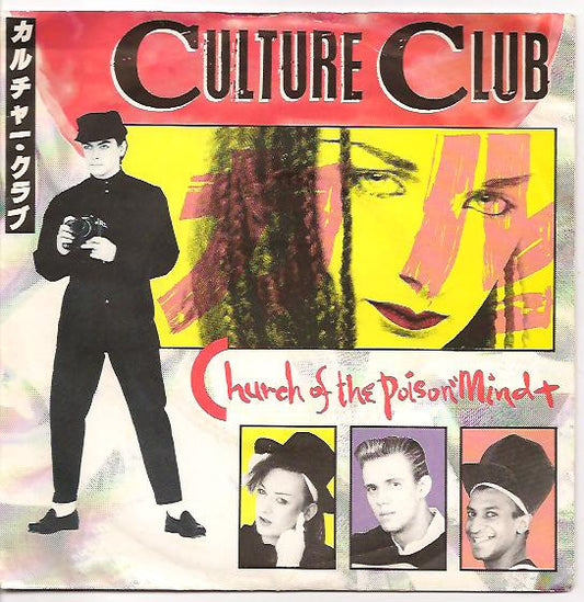 Culture Club - Church Of The Poison Mind - Used Vinyl Record 7"