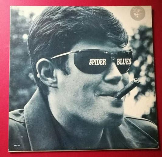 John Koerner - Spider Blues - Used Vinyl Record